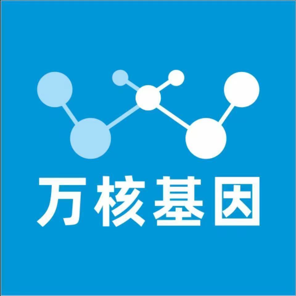揭阳揭东区万核亲子鉴定咨询处